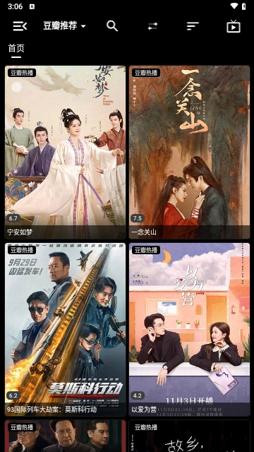 天微影壳
