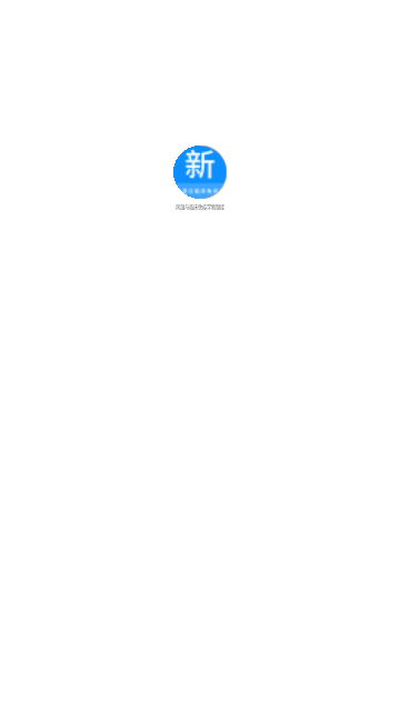 风湿与临床免疫学新题库手机版
