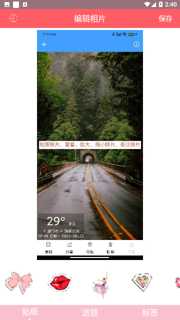 Screenshot_20231207-144030