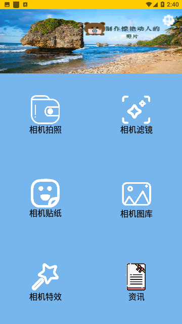 Screenshot_20231207-144015