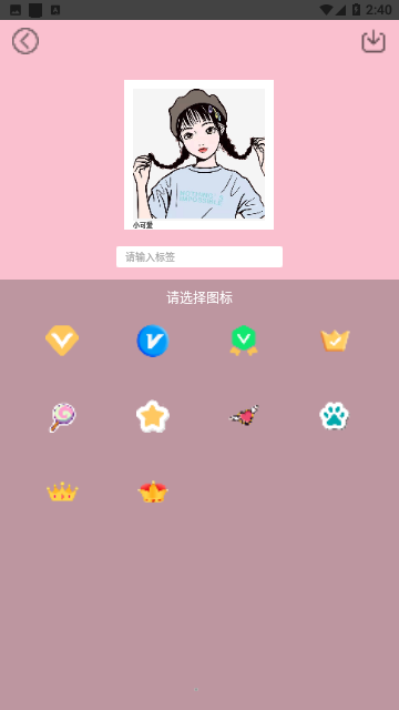 Screenshot_20231207-144054