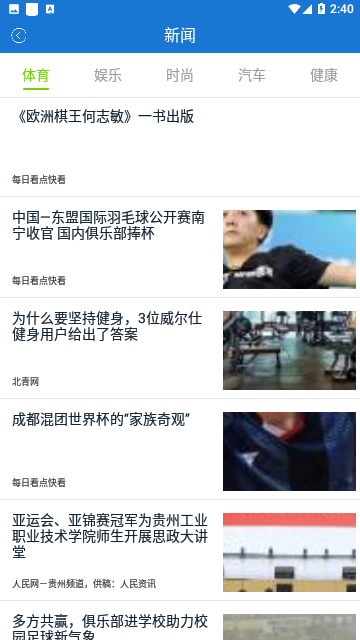 Screenshot_20231207-144039