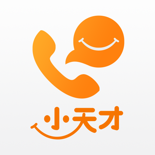 小天才儿童手表官方版