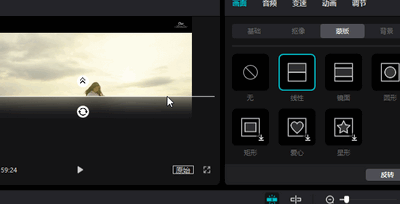 剪辑照片的软件