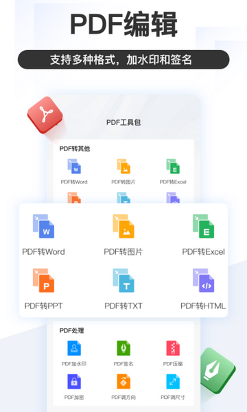 掌上识别王最新版