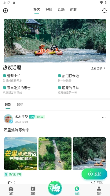 德宏融媒