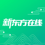 新东方在线iOS版