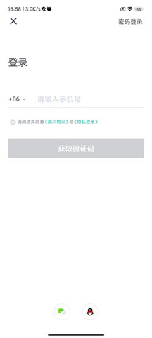 新东方在线iOS版