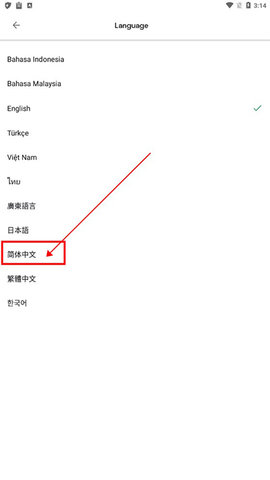 亚洲航空airasia安卓版