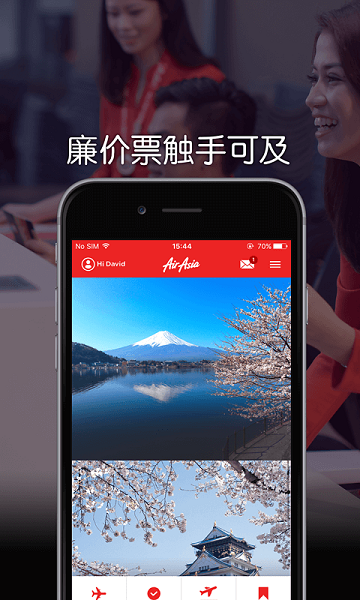亚洲航空airasia安卓版
