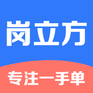 岗立方商家端2024最新版