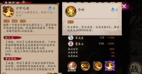 阴阳师SSR玉取什么时候出 新SSR式神玉取上线时间