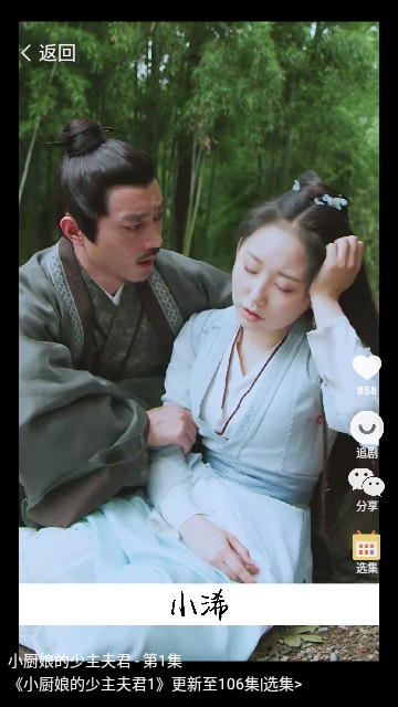 泡泡快剧