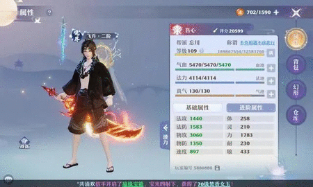 梦幻新诛仙平民职业推荐2024 不氪金最强职业选择攻略