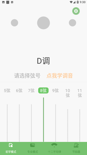 Screenshot_20231207-093035