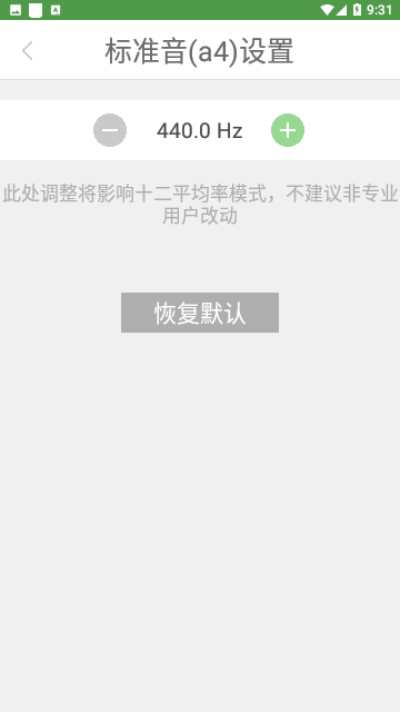 Screenshot_20231207-093112