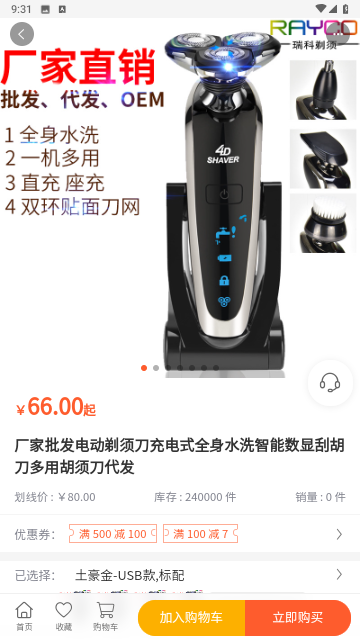 晳仴官方版