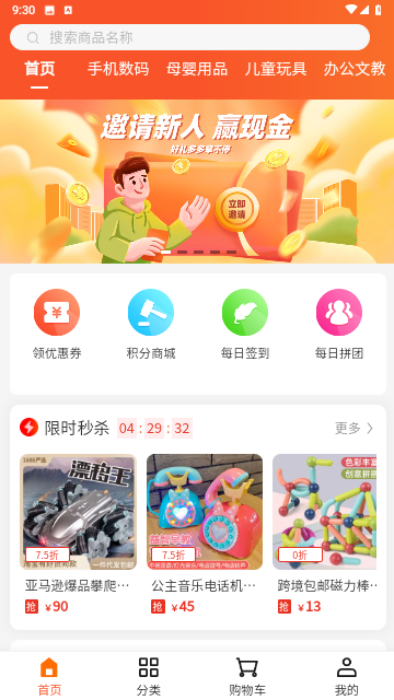 晳仴