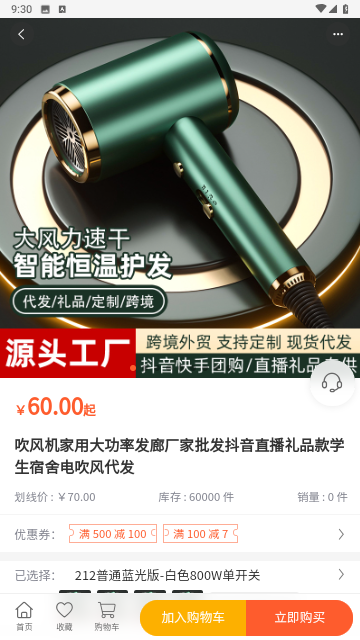 晳仴官方版