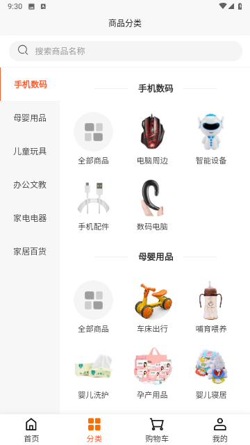 晳仴官方版