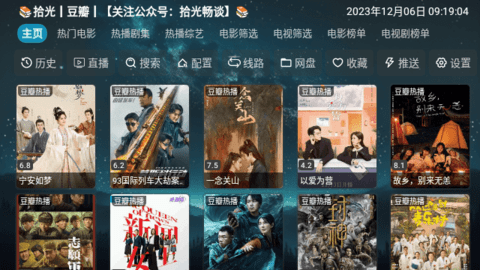 拾光YSC