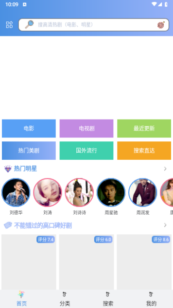 小白网巴士TV2026最新版