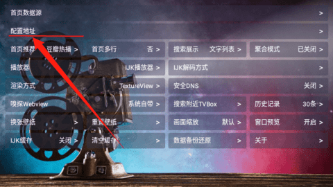 北极光影视仓免费版