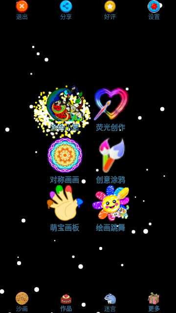 Screenshot_20231207-110253