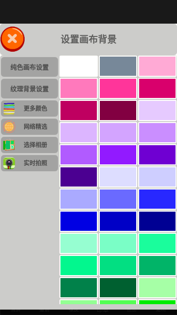 Screenshot_20231207-110441