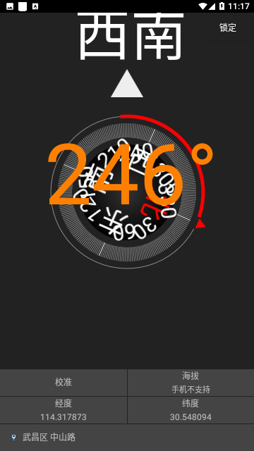 Screenshot_20231207-111755
