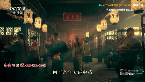 影视仓直播2026最新版