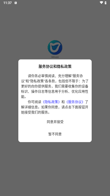 TalkItEasy易说安卓版