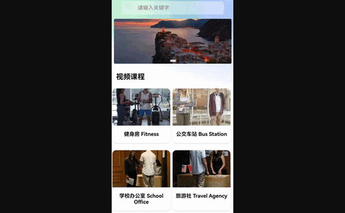 TalkItEasy易说安卓版