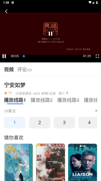 欧九影院2024最新版