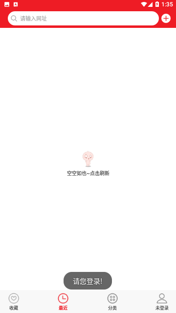 Screenshot_20231208-133551
