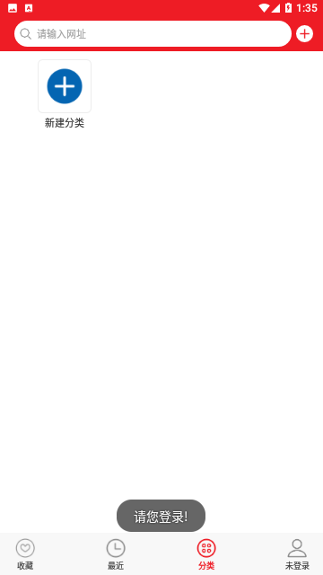 Screenshot_20231208-133548