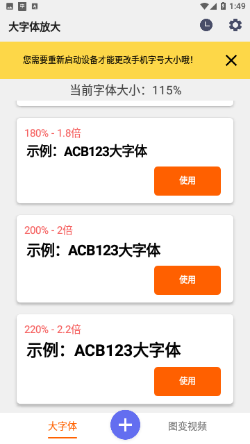 Screenshot_20231208-134924