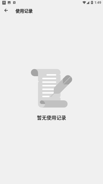 大字体放大免费版