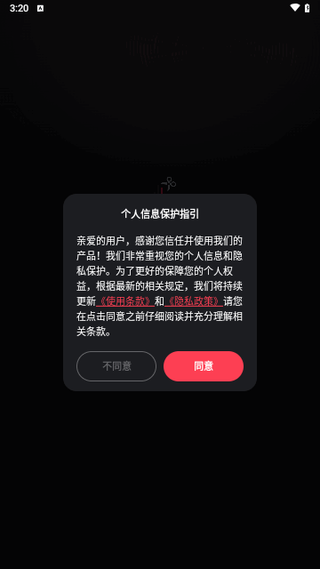 音频剪辑提取合音师最新版