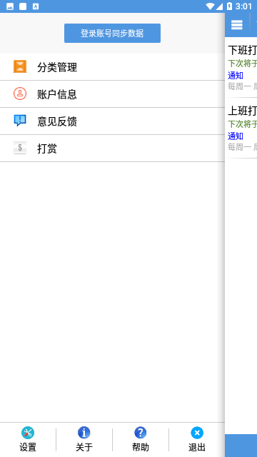 Screenshot_20231208-150149