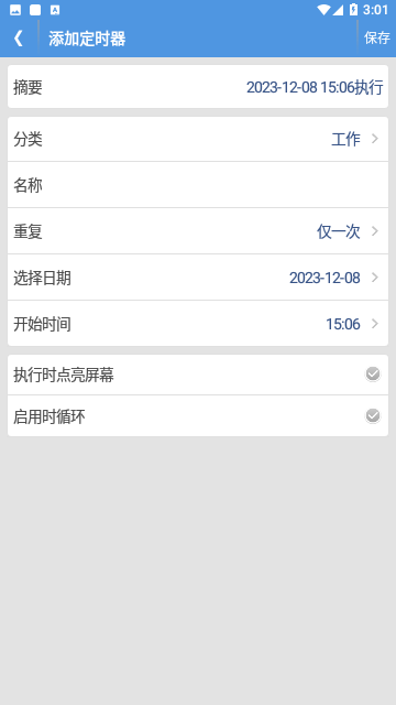 Screenshot_20231208-150200
