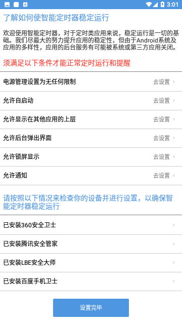 Screenshot_20231208-150157