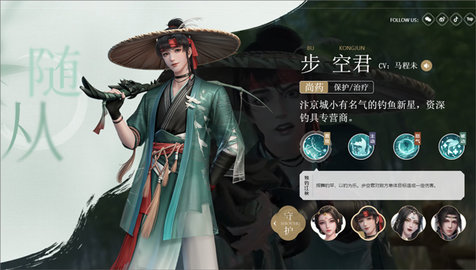浮生忆玲珑内测版