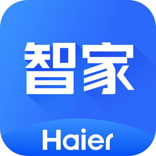 海尔智能家居官方版