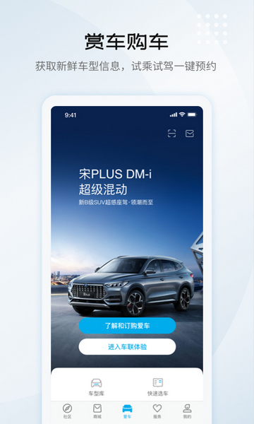 比亚迪