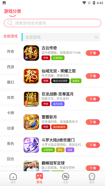 小九爱玩