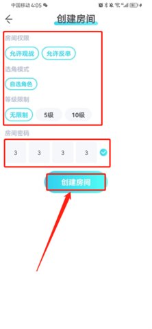 我是谜最新版