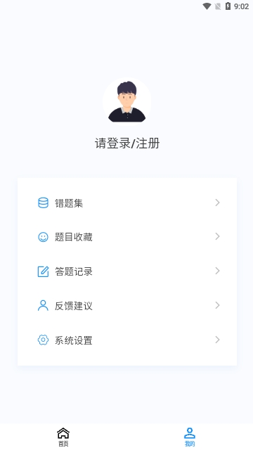 输血技术新题库