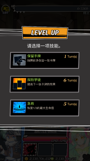 地牢女孩修改版