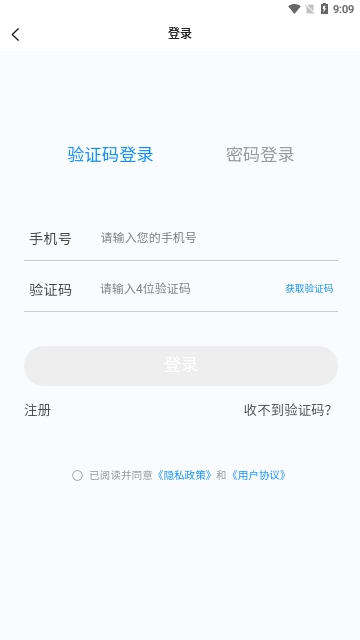 血液病学新题库免费版